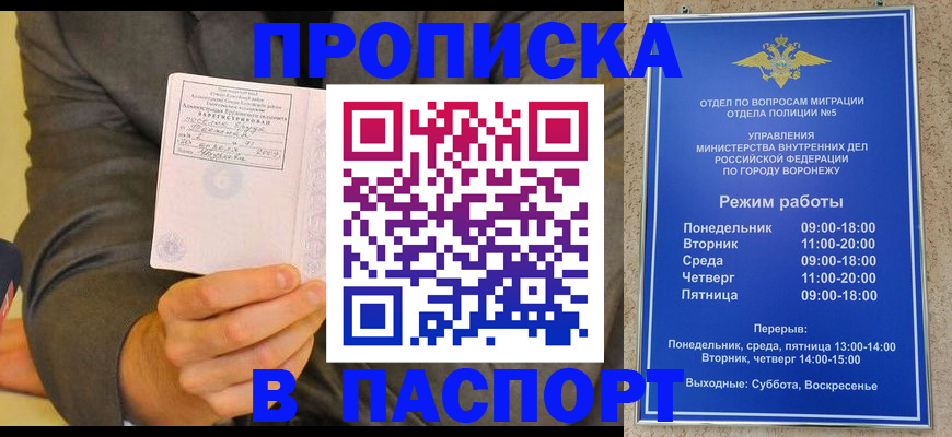 регистрация в Бузулуке